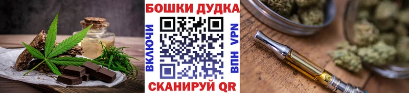 Canna-Cookies конопля  цена   Кемь 