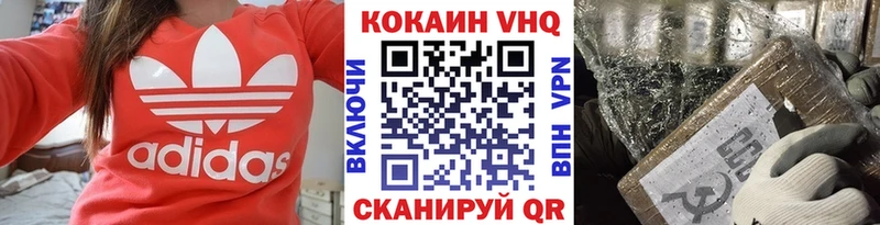 КОКАИН Перу купить наркоту МЕГА рабочий сайт Кемь
