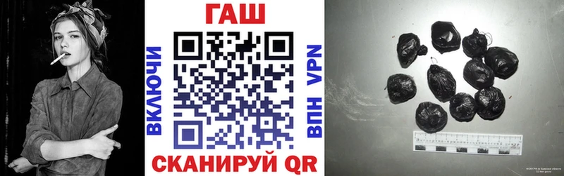 ГАШ хэш  Кемь 