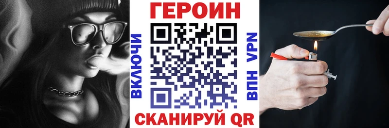 дарк нет телеграм  Кемь  Героин герыч  blacksprut сайт 