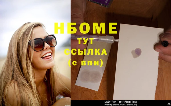спайс Алзамай