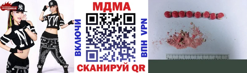 MDMA Molly  купить наркотики цена  Кемь 