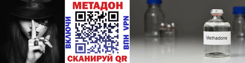 Метадон VHQ  mega tor  Кемь 