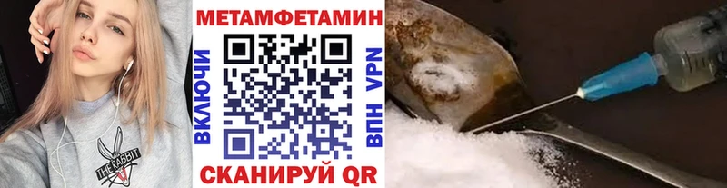 Метамфетамин витя  цены наркотик  блэк спрут ссылки  Кемь 